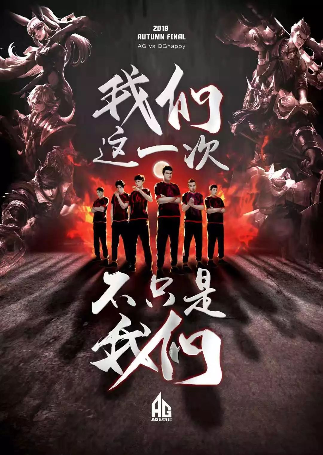 他們考慮的