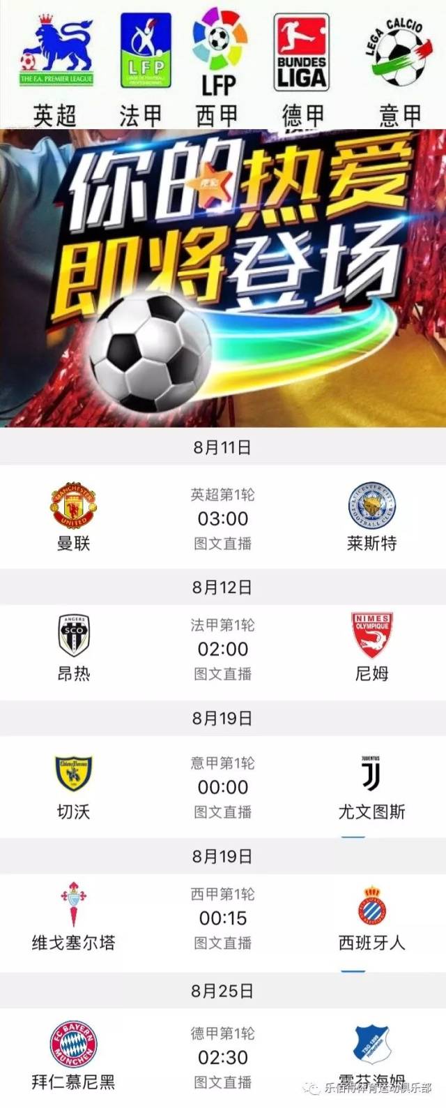 引入苏比门
