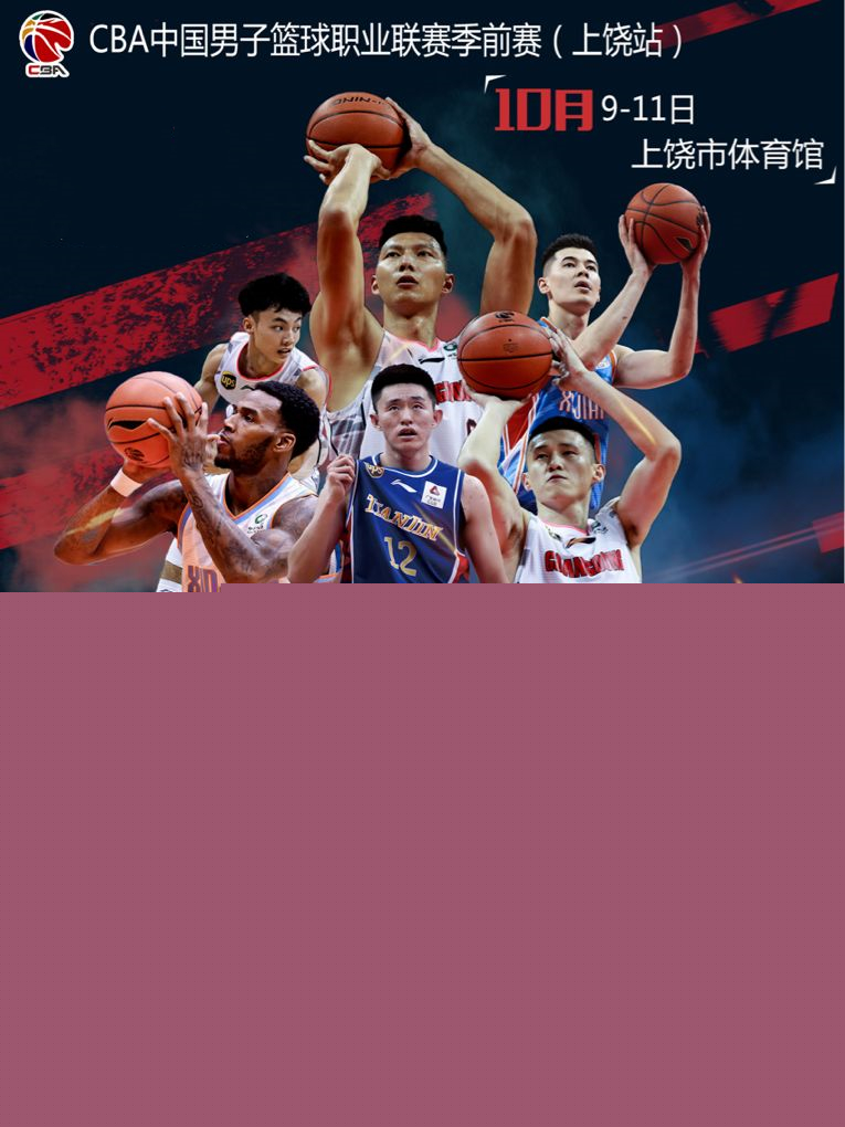 成为这场转