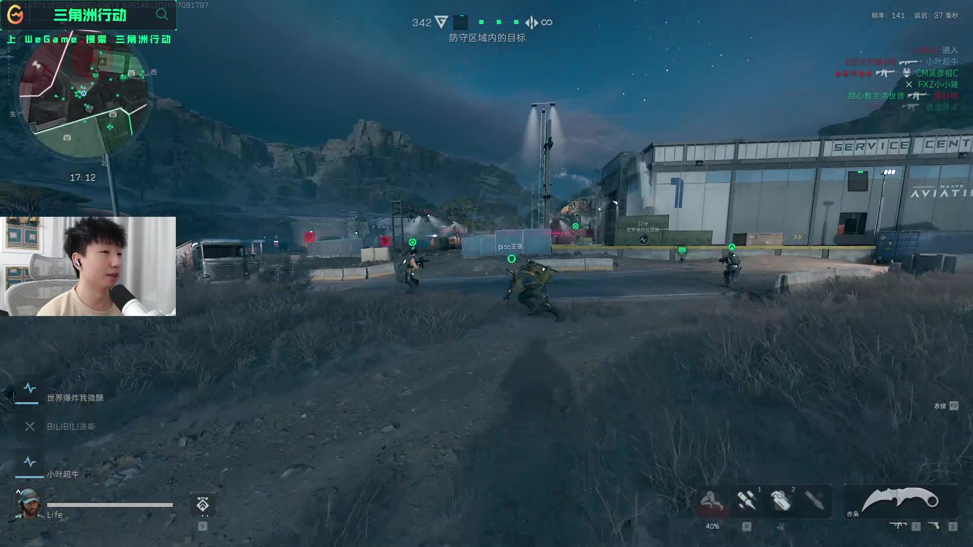 中国羽毛球 中国羽毛球